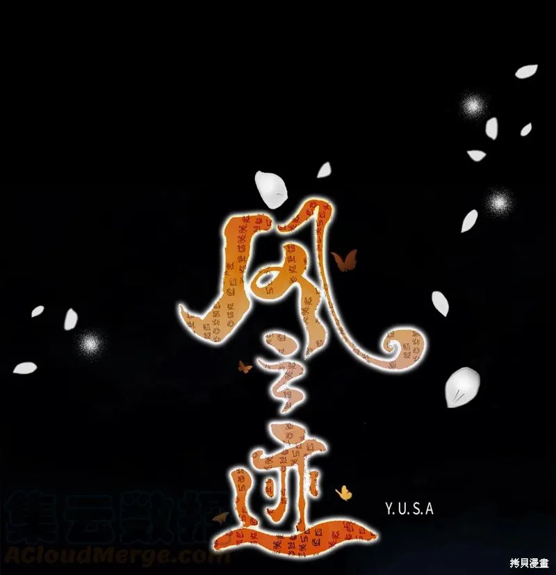 第15话 第1页