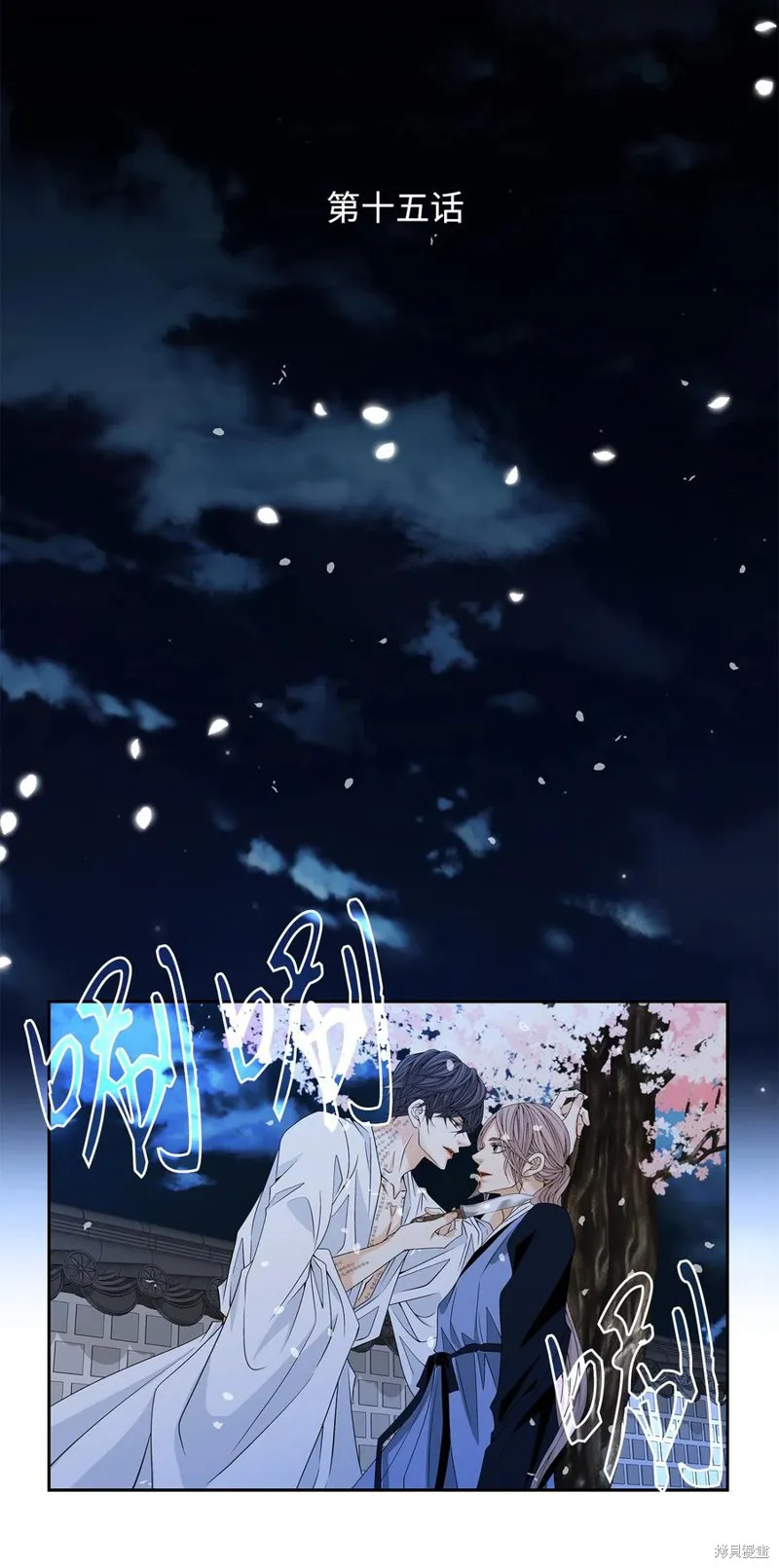 第15话 第2页