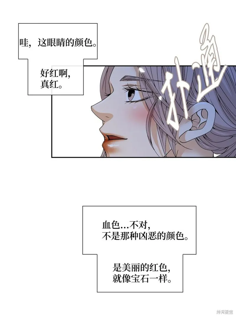 第15话 第3页