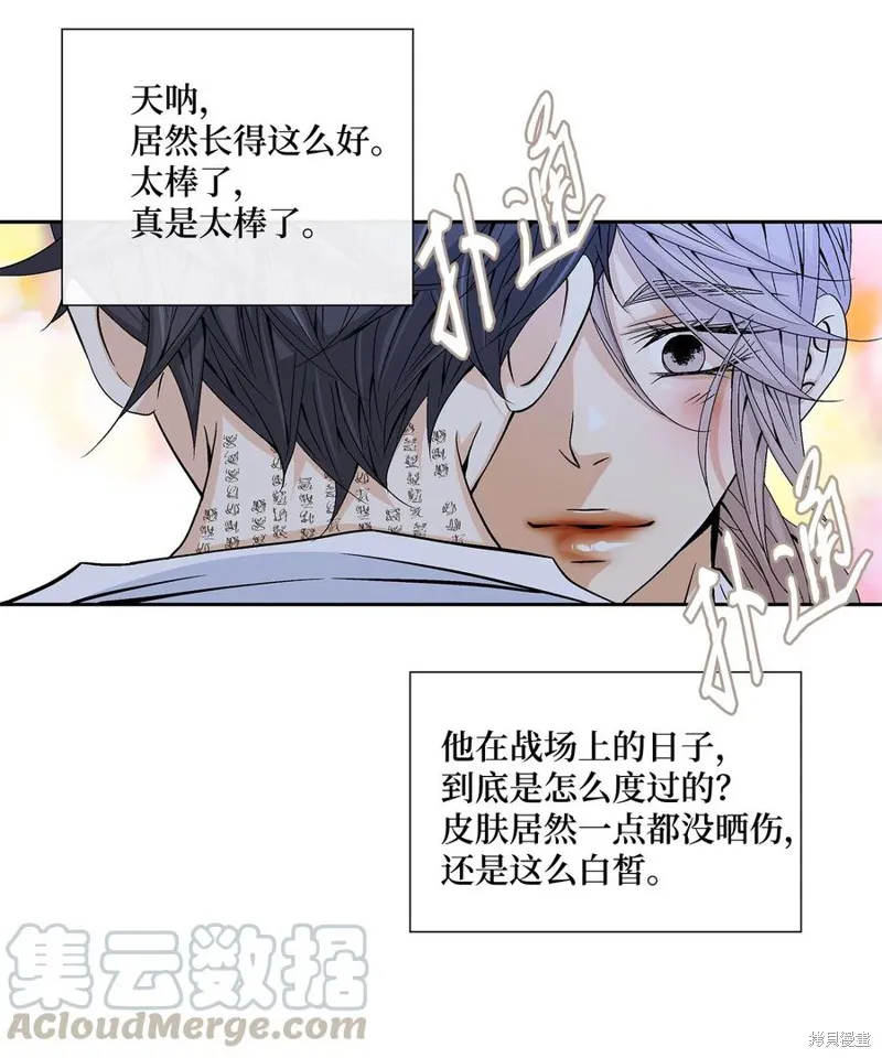 第15话 第5页