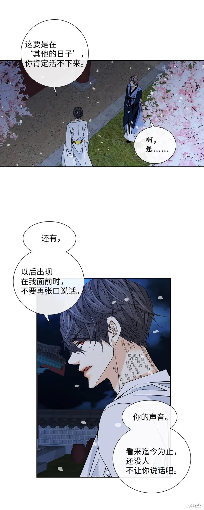 第15话 第7页