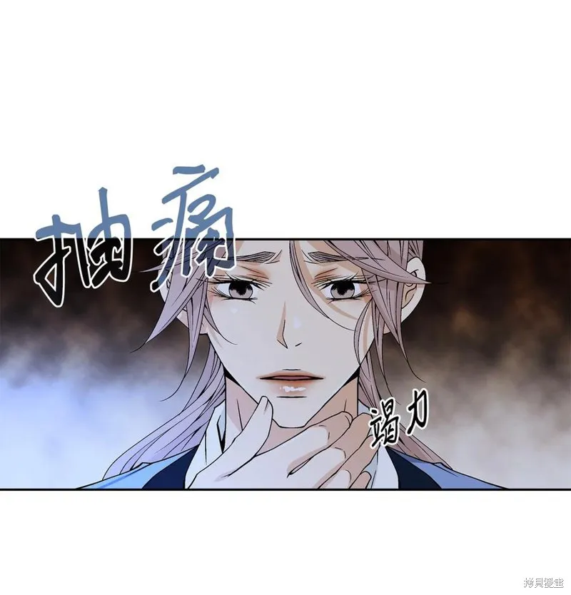 第15话 第8页