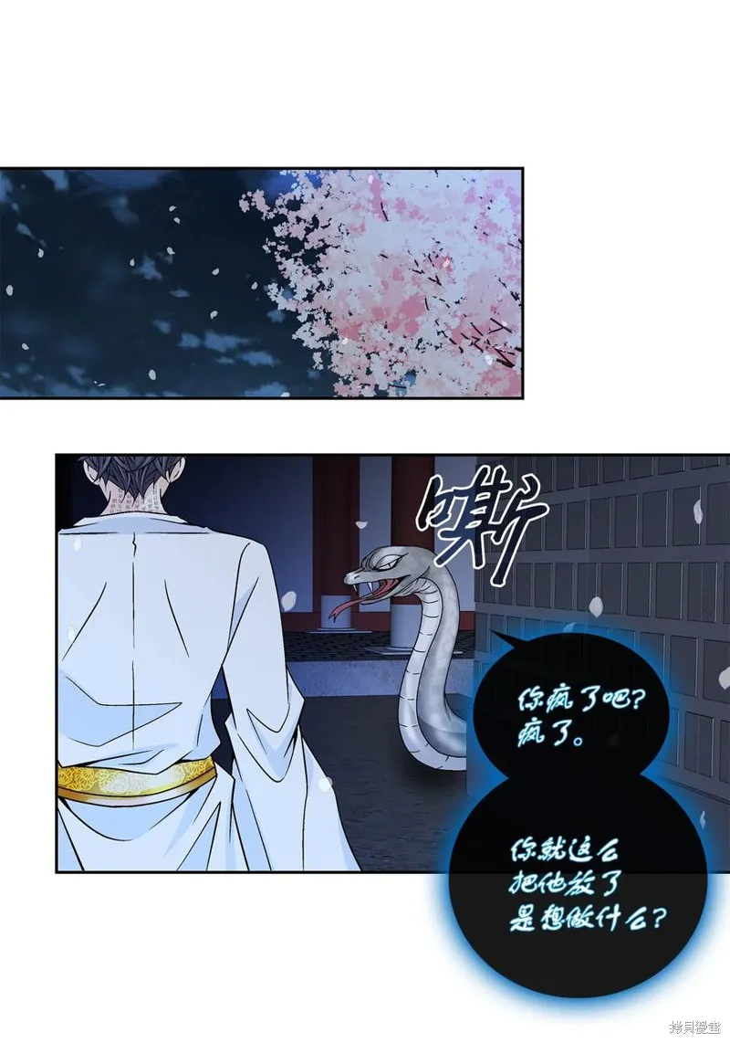 第15话 第10页