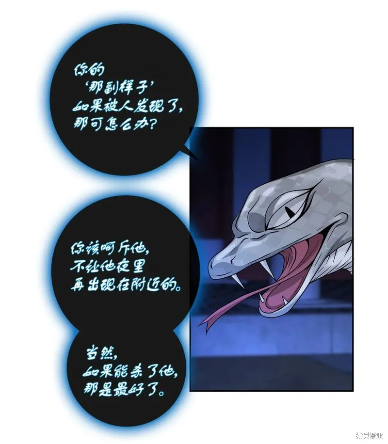 第15话 第11页