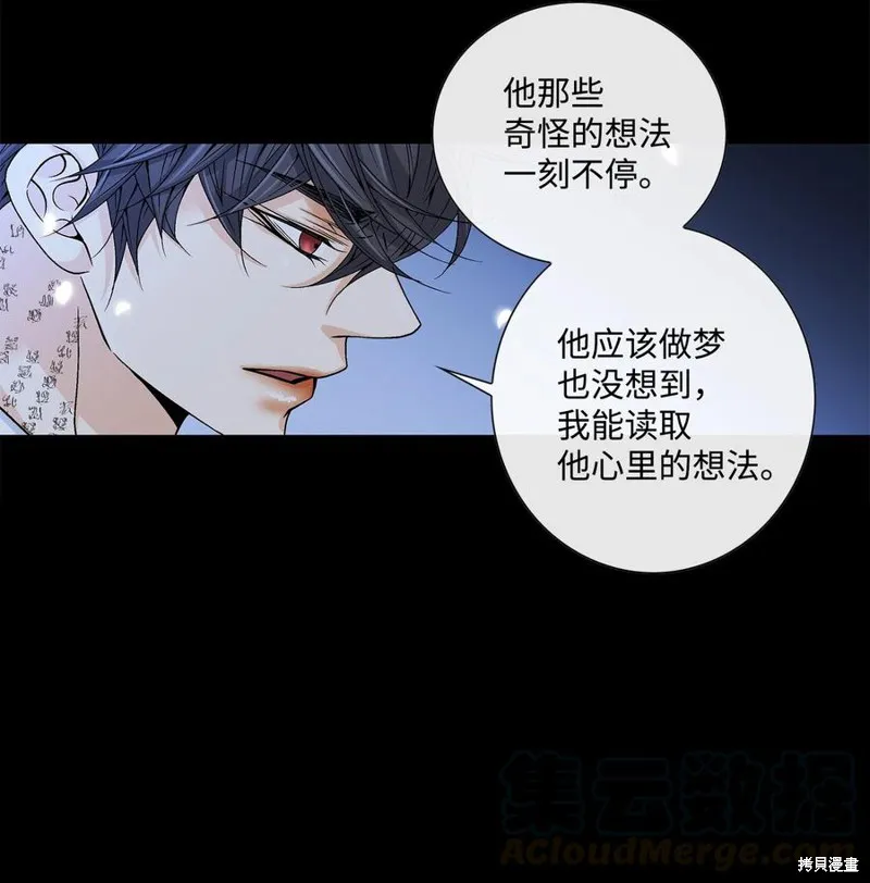 第15话 第13页