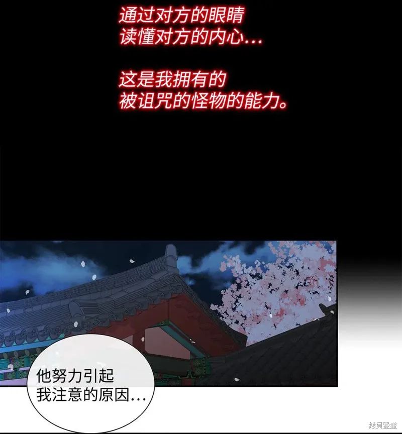 第15话 第14页