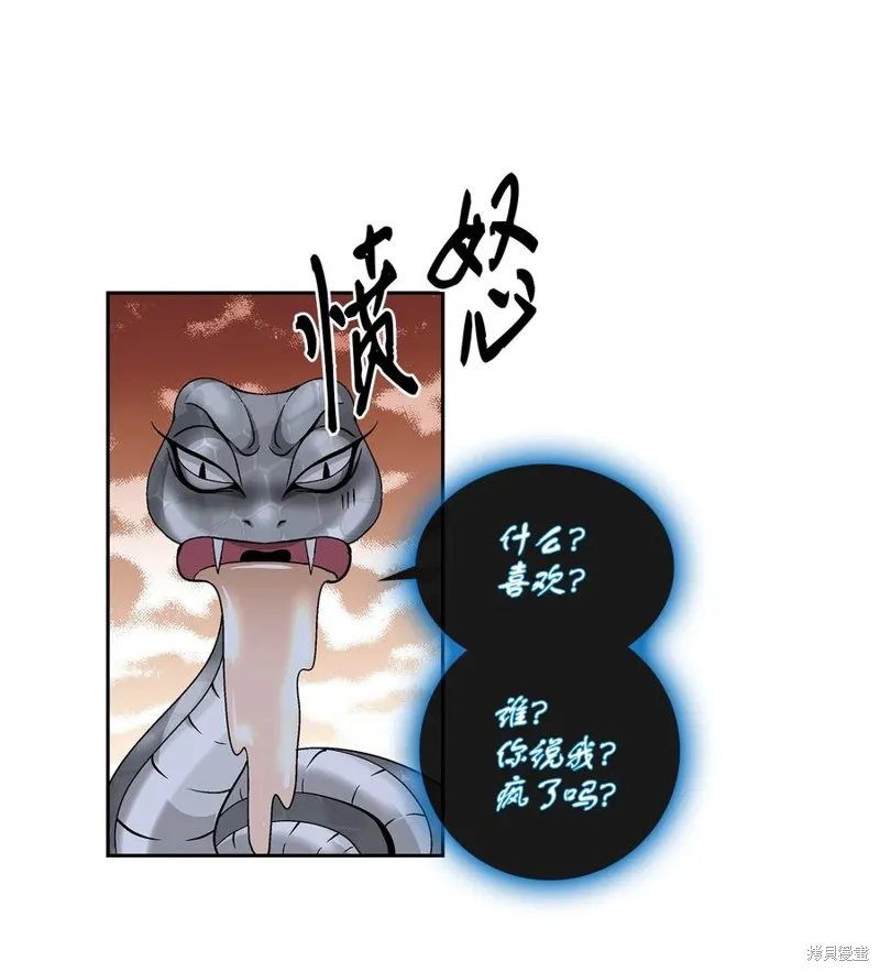 第15话 第16页