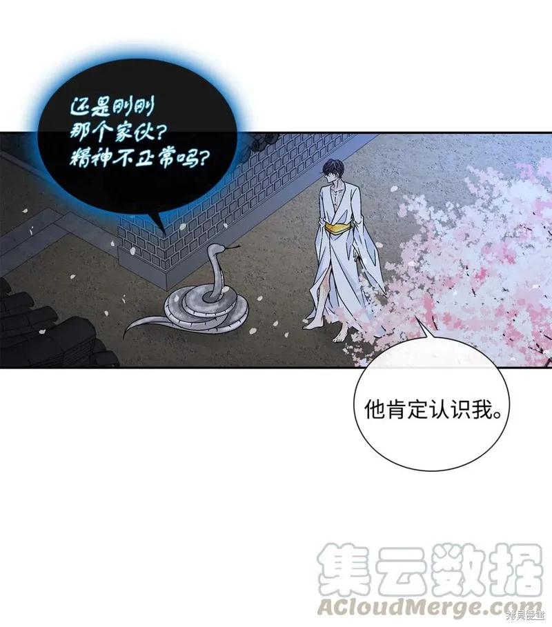 第15话 第17页