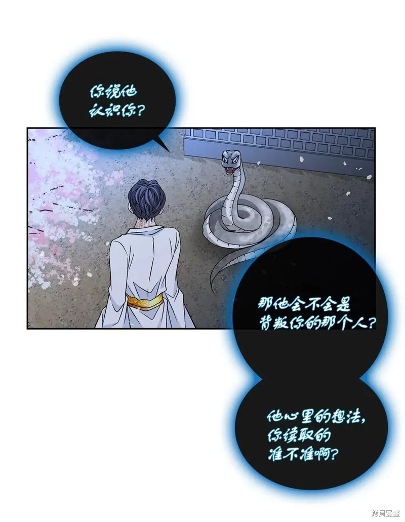 第15话 第19页