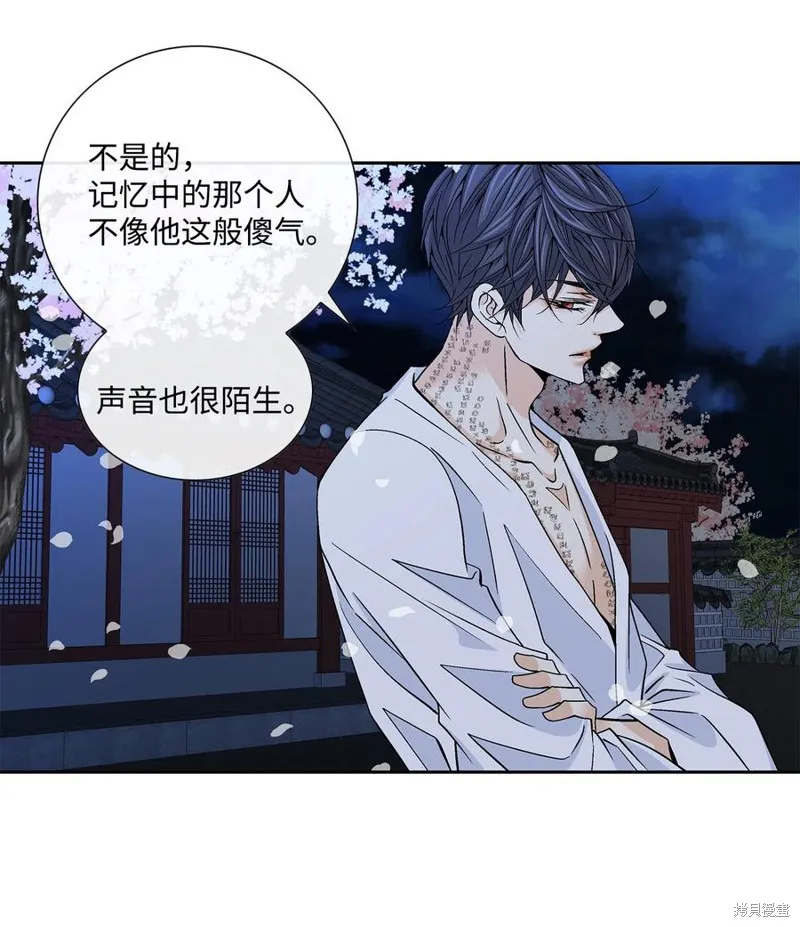 第15话 第20页