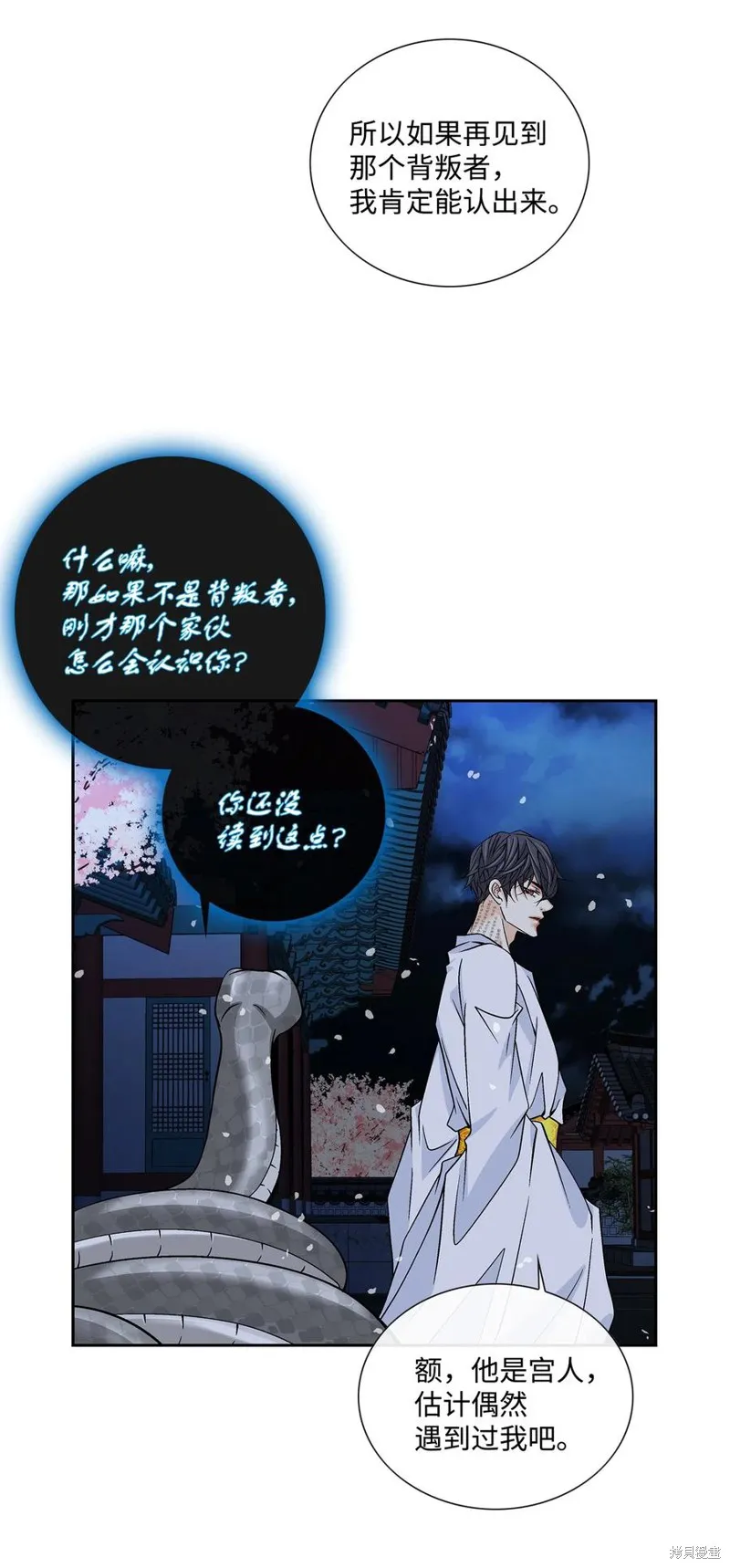 第15话 第22页