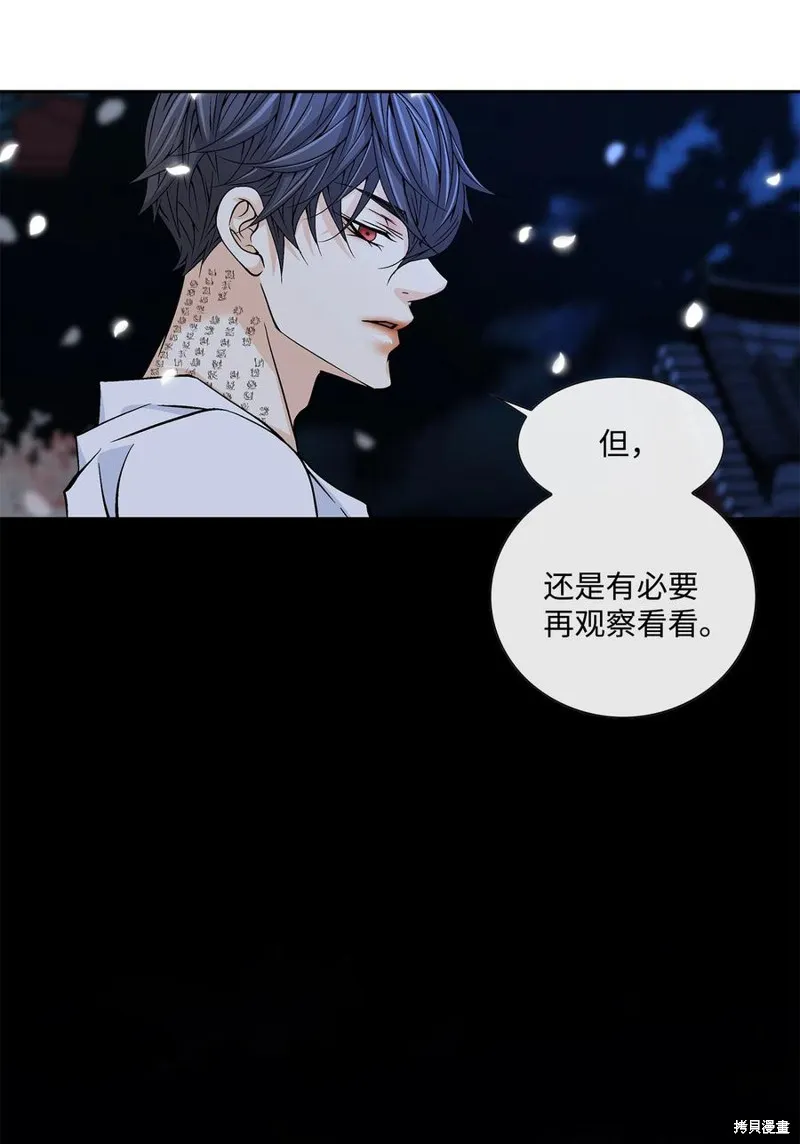 第15话 第23页