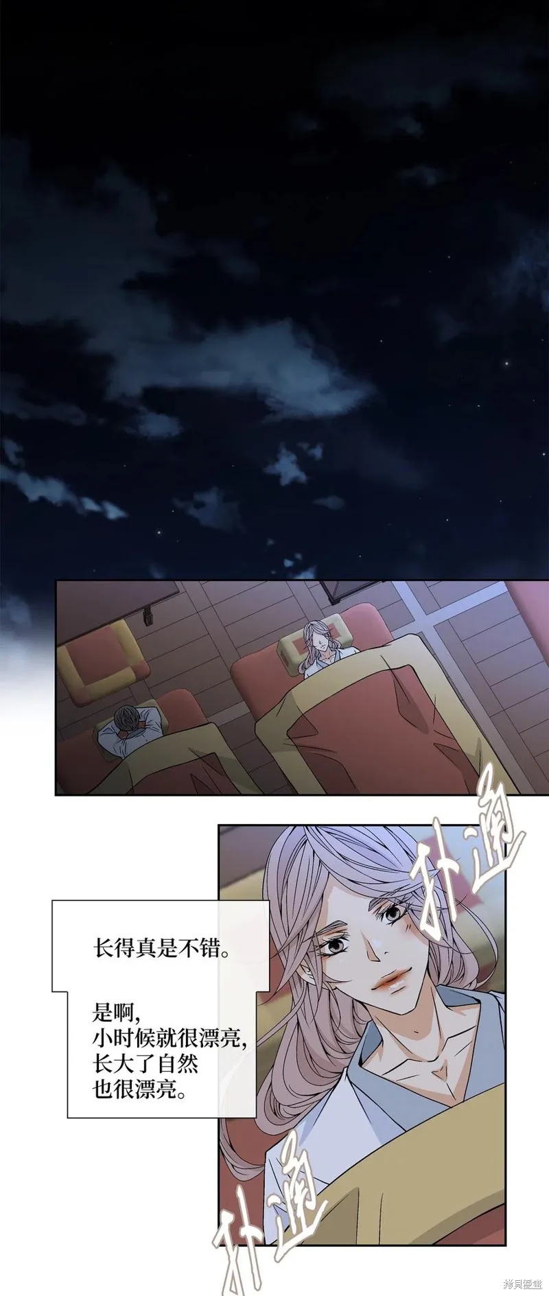 第15话 第24页