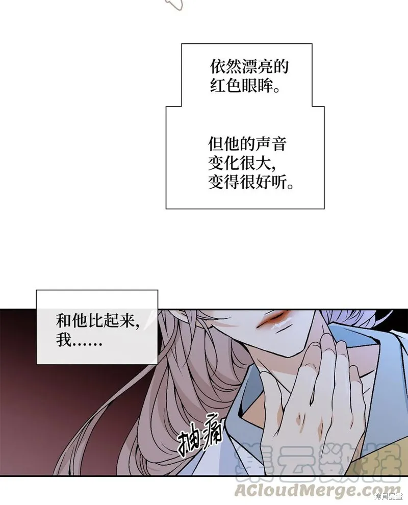 第15话 第25页