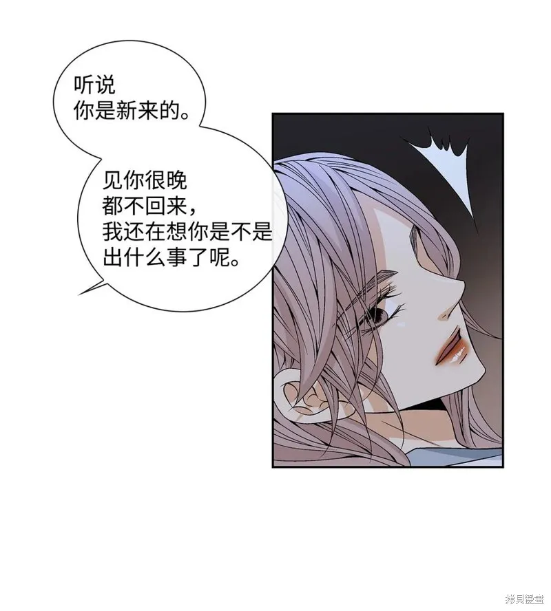 第15话 第26页