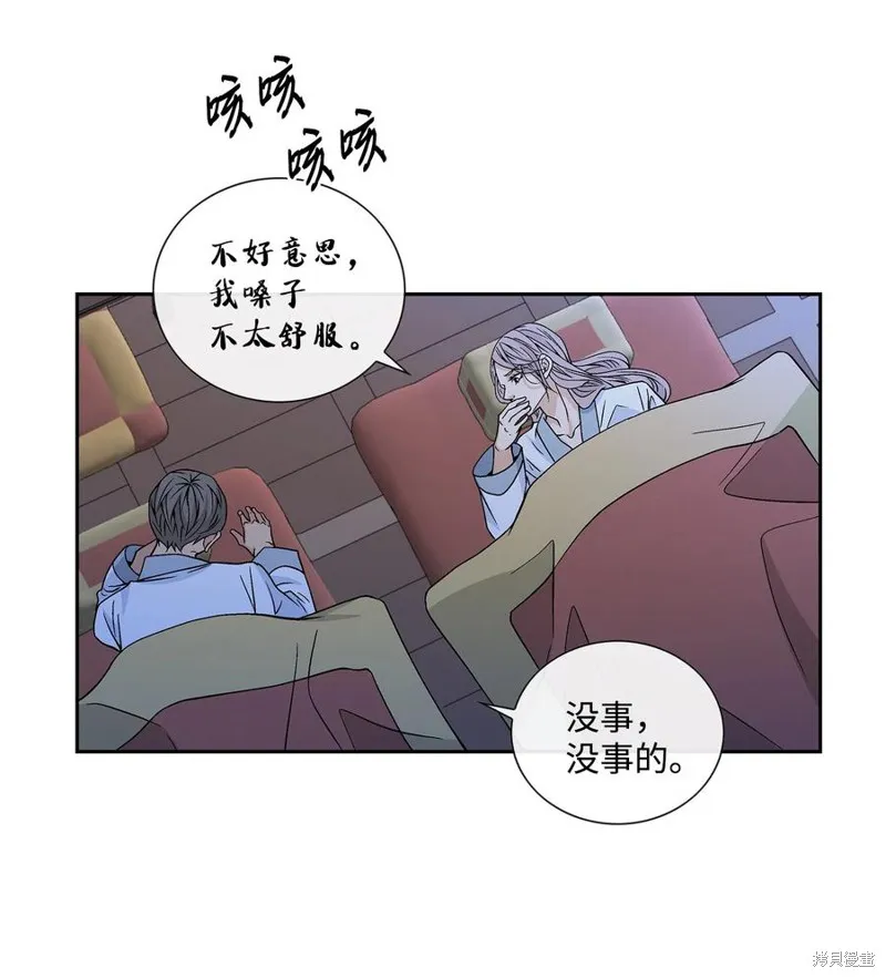 第15话 第28页
