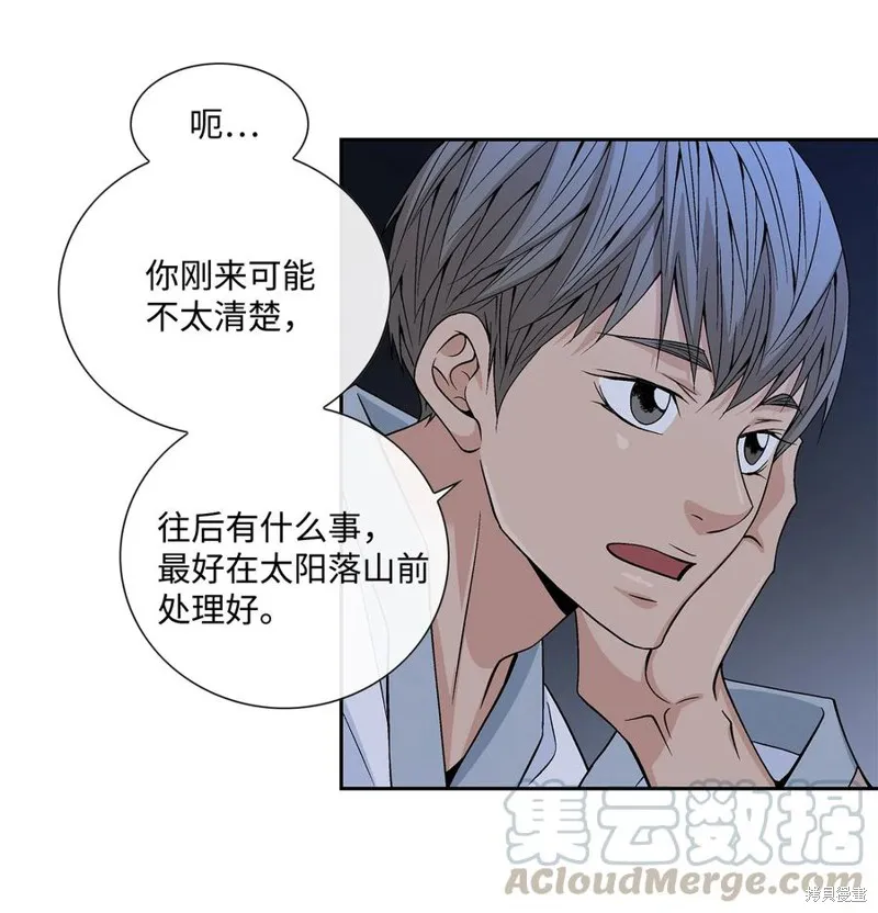 第15话 第29页