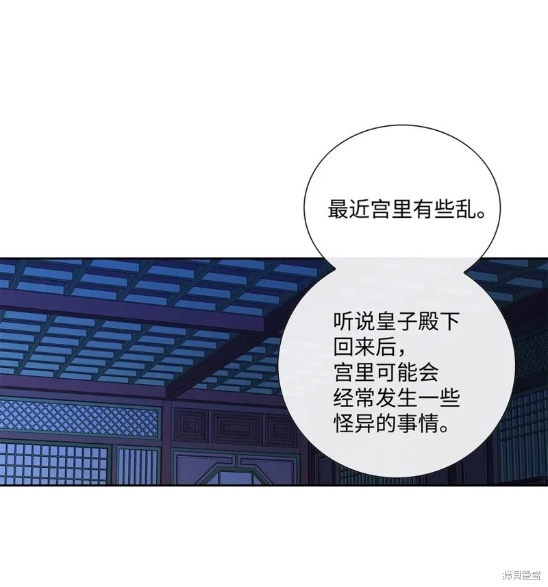 第15话 第30页