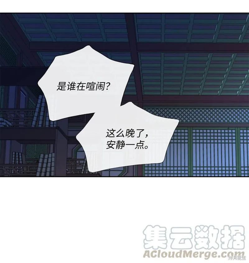 第15话 第33页