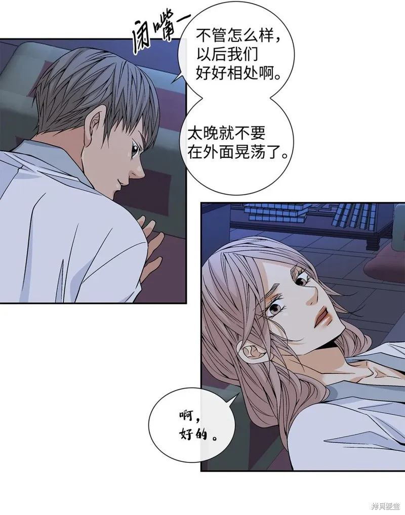 第15话 第34页