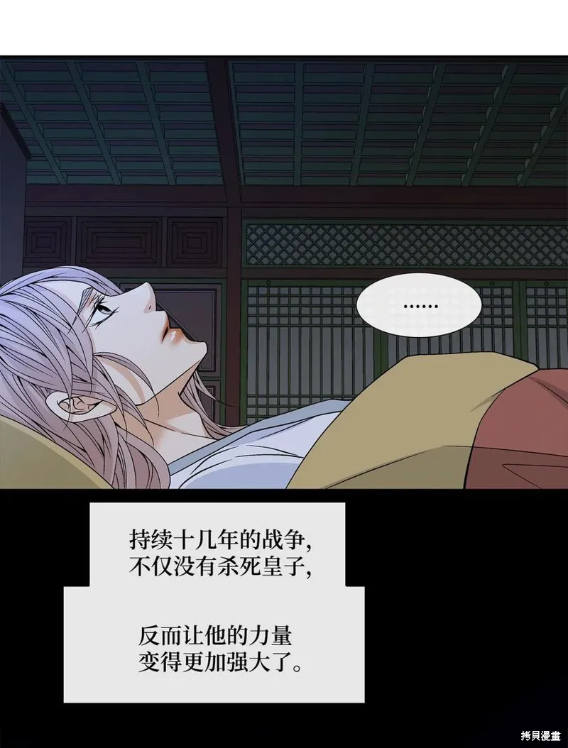 第15话 第35页