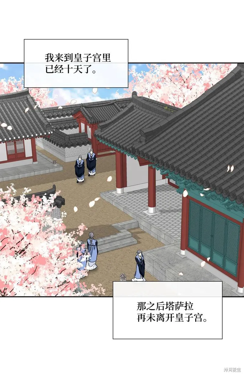 第15话 第38页