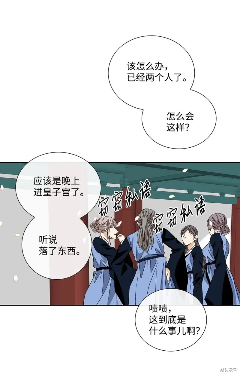 第15话 第39页