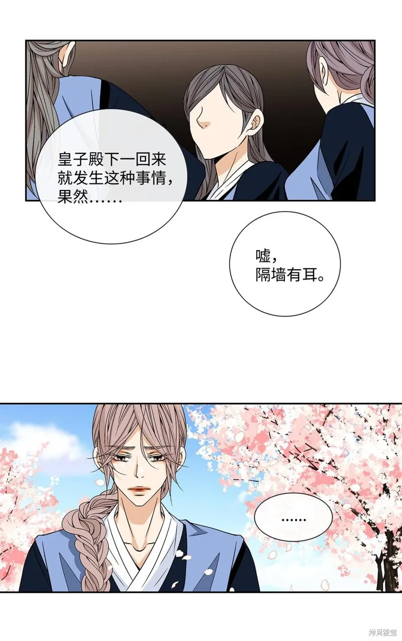 第15话 第40页