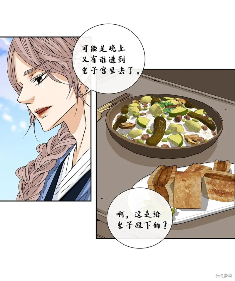 第15话 第44页