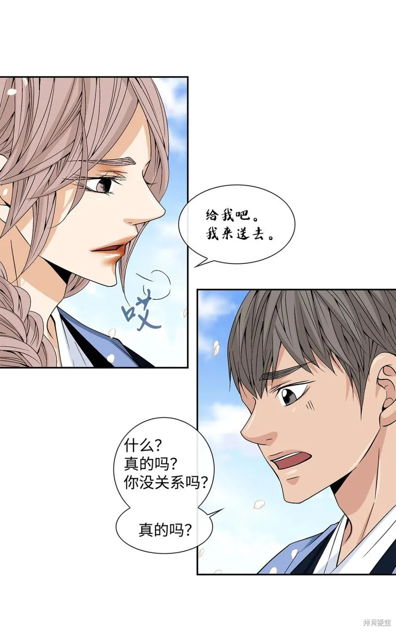 第15话 第46页