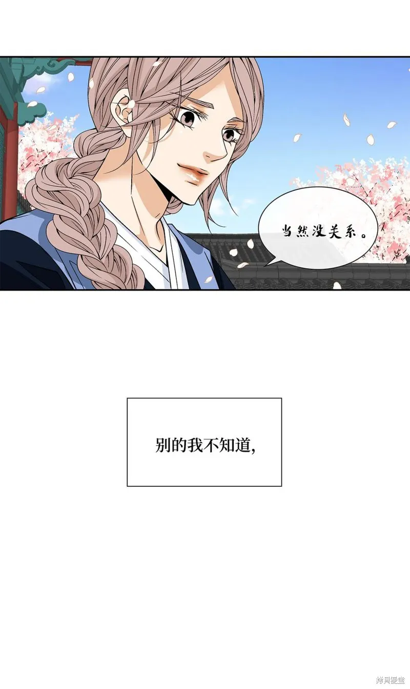 第15话 第47页