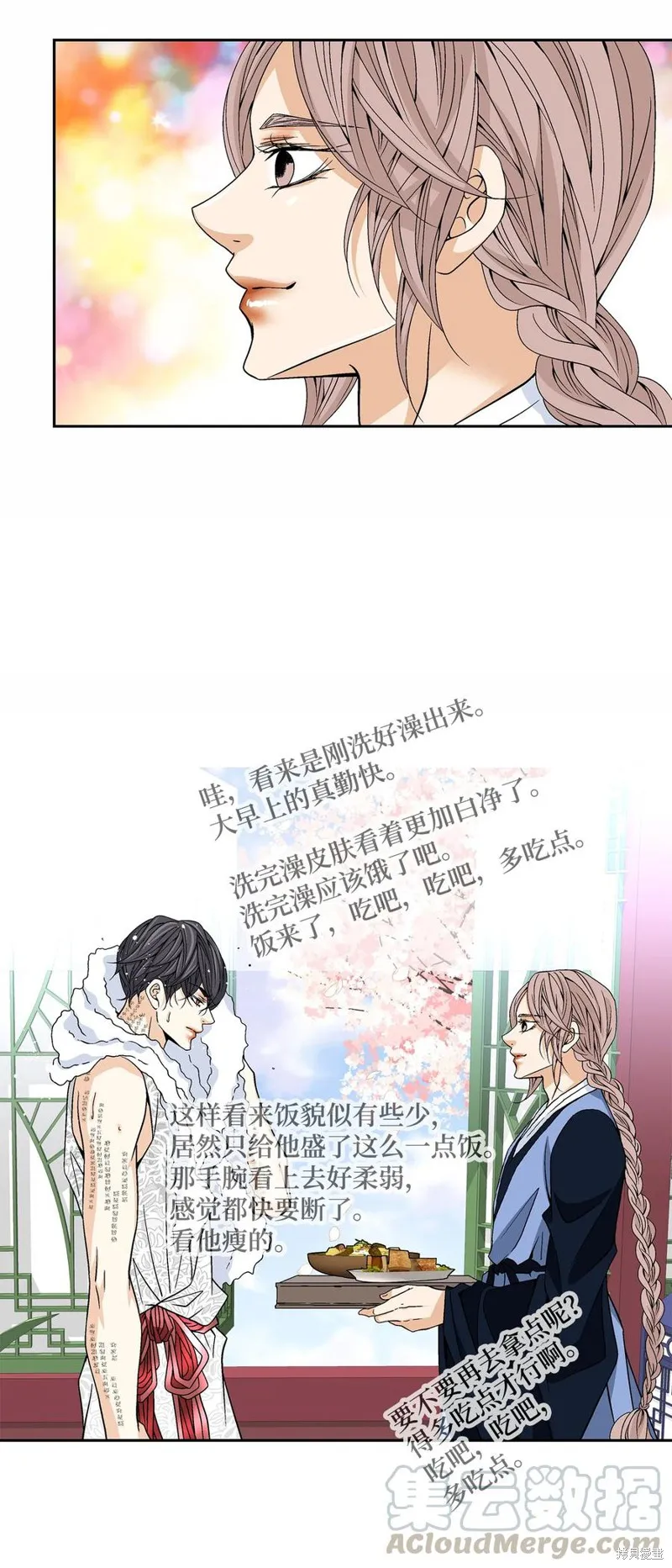 第15话 第49页