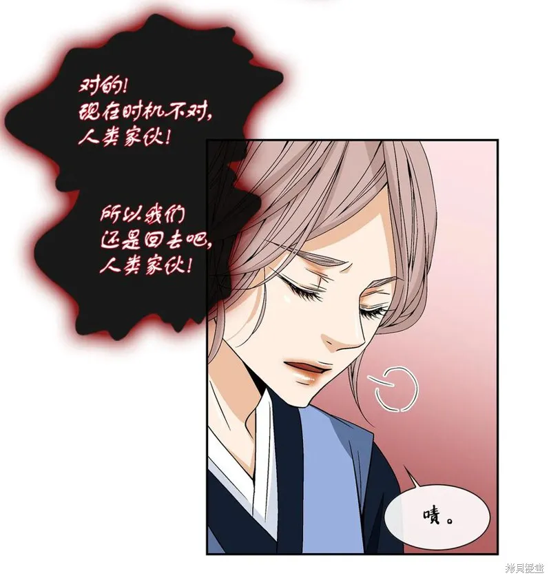第13话 第10页