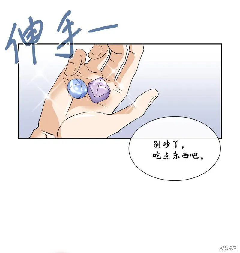 第13话 第11页