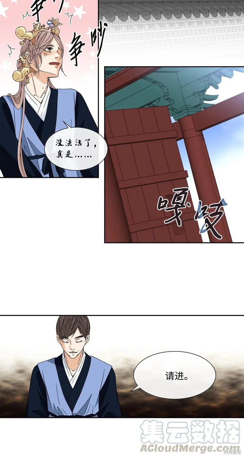 第13话 第13页
