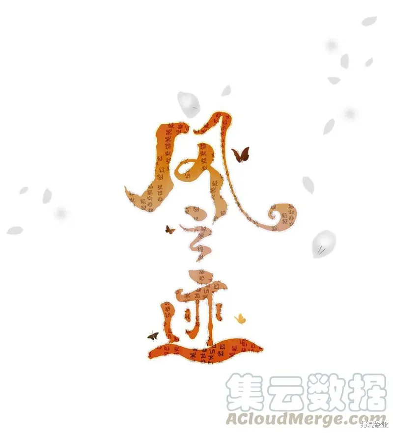 第11话 第1页
