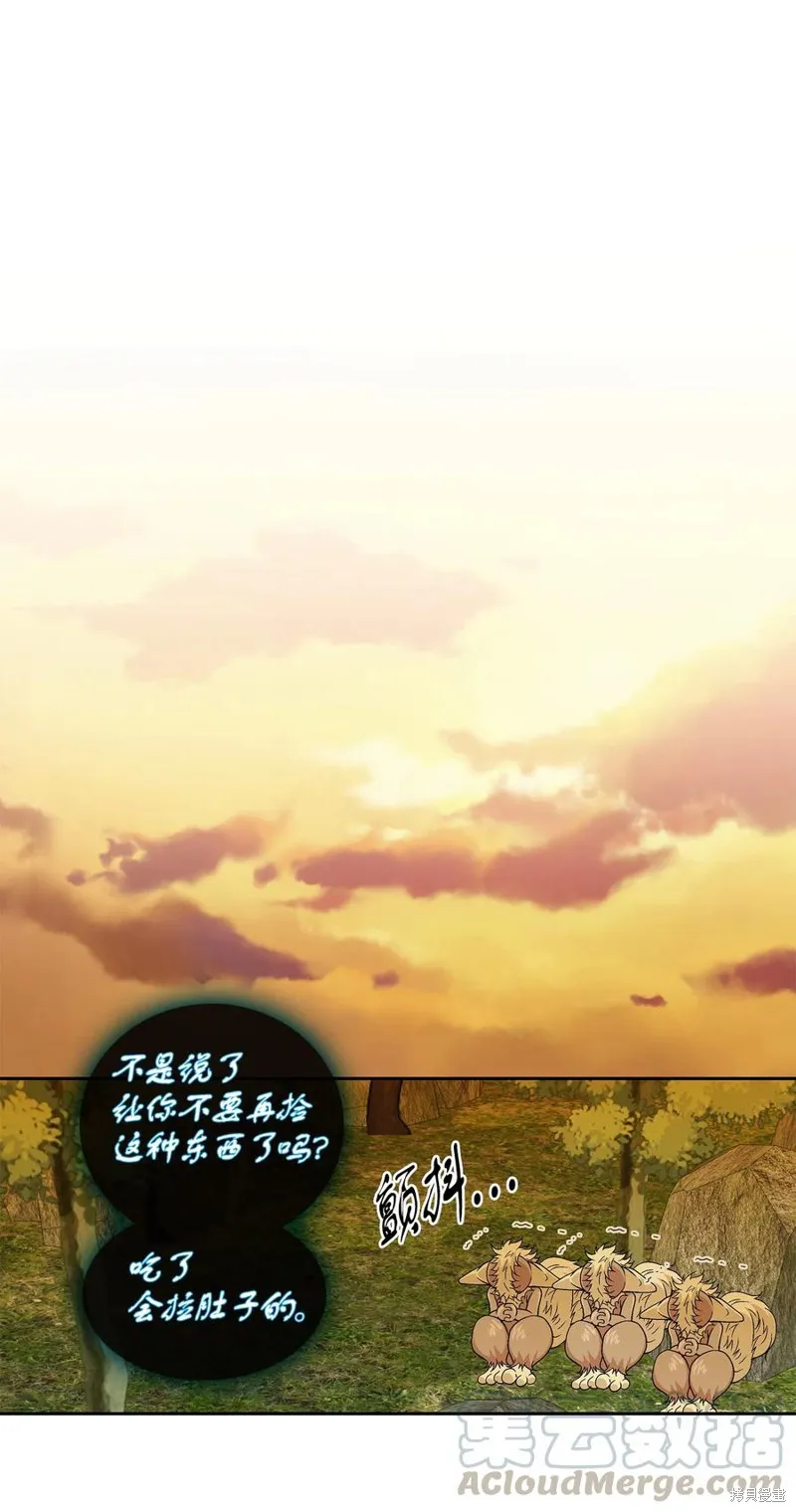 第11话 第19页