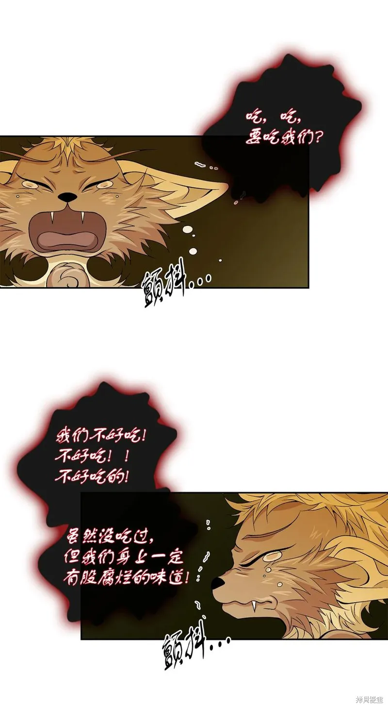 第11话 第20页