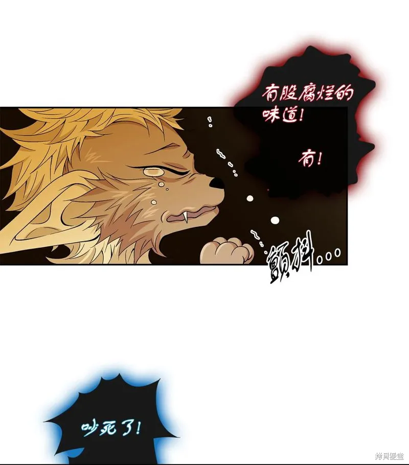 第11话 第21页