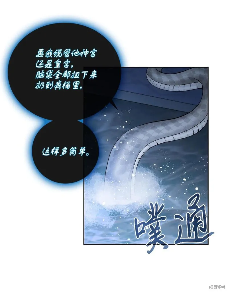 第10话 第15页