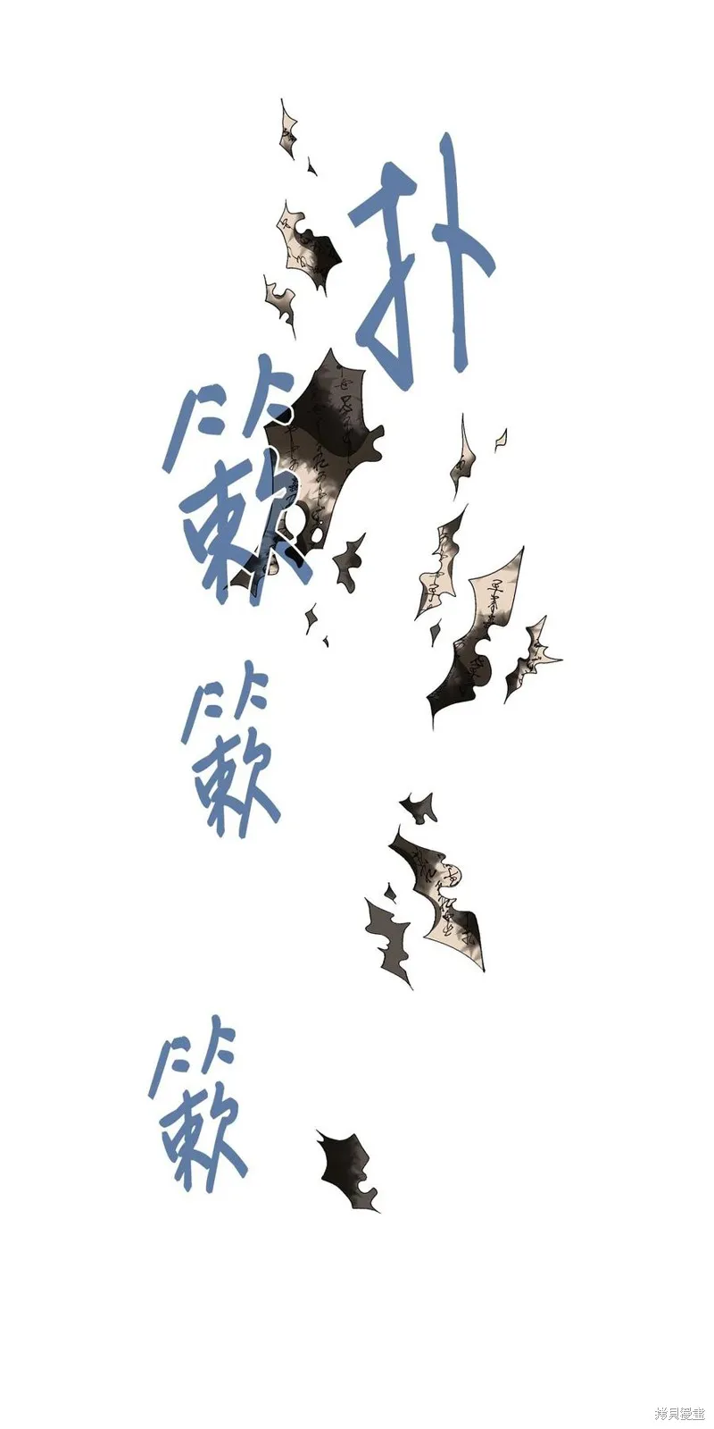 第10话 第20页