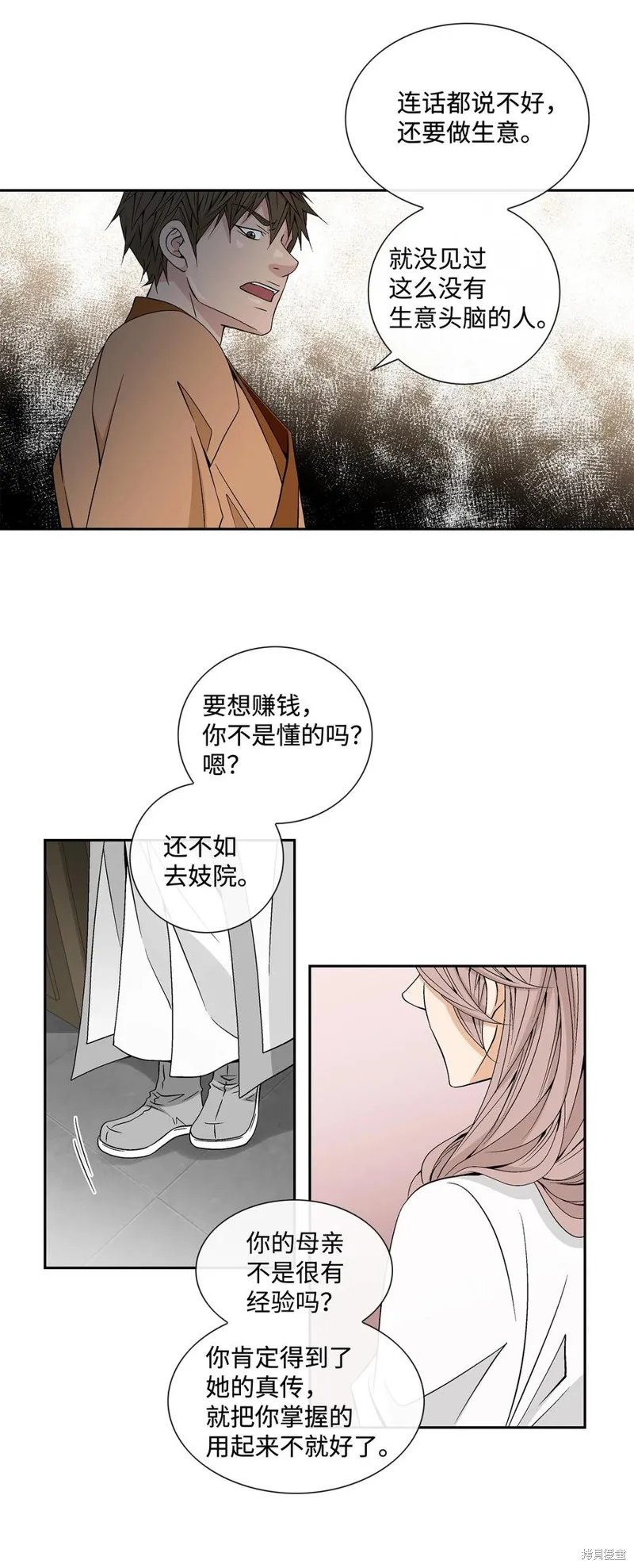 第09话 第24页