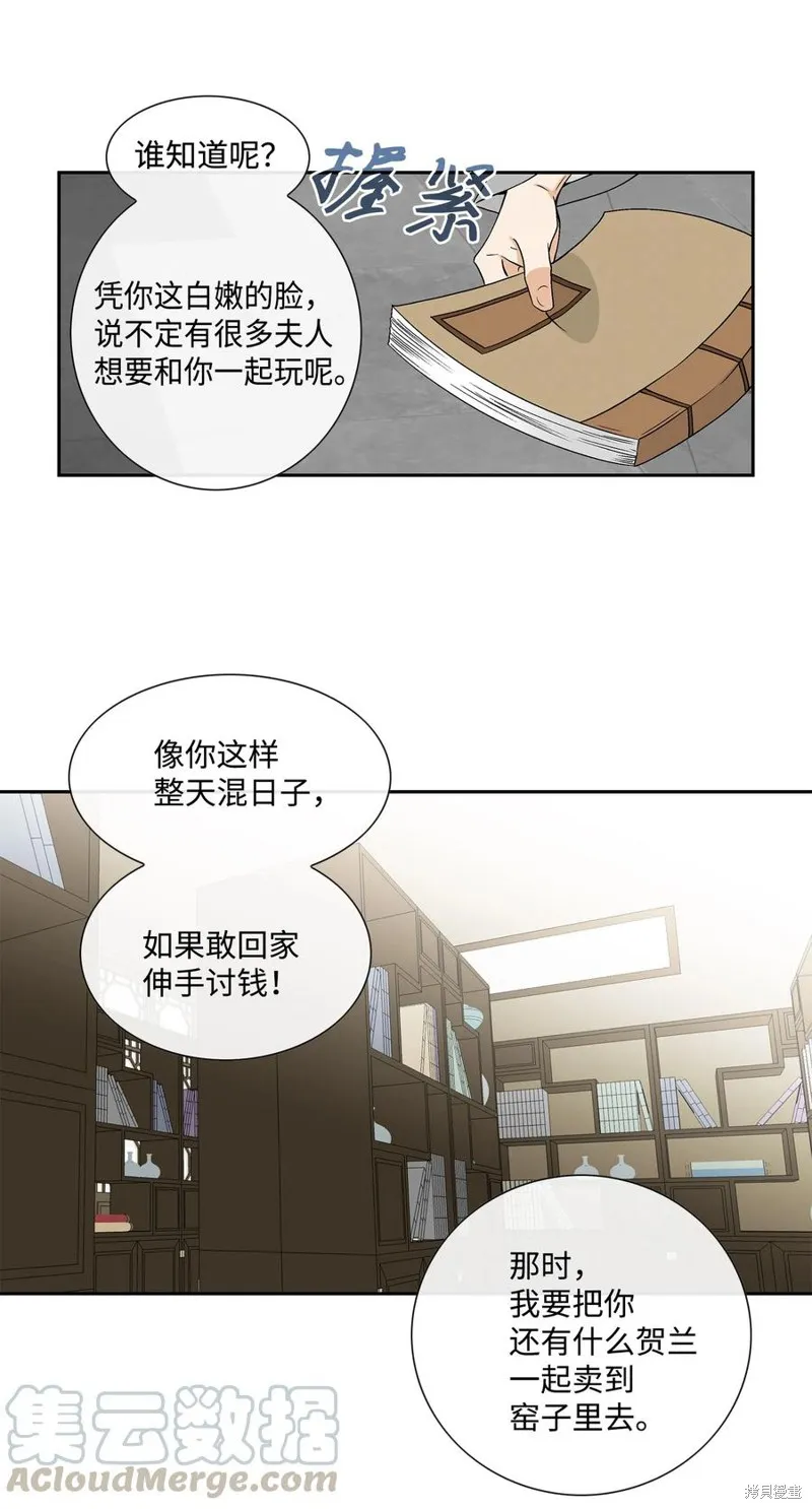第09话 第25页
