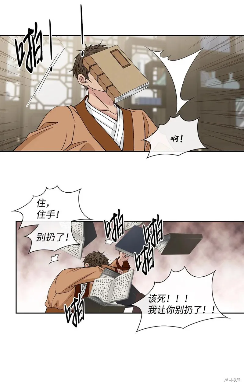 第09话 第26页