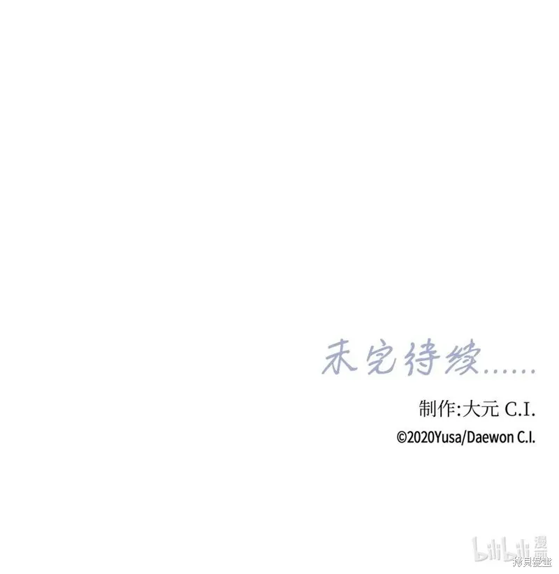 第09话 第47页