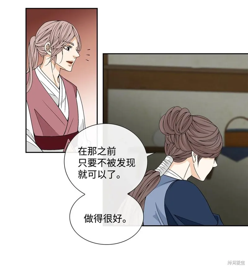 第08话 第19页