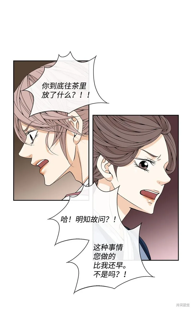 第08话 第24页