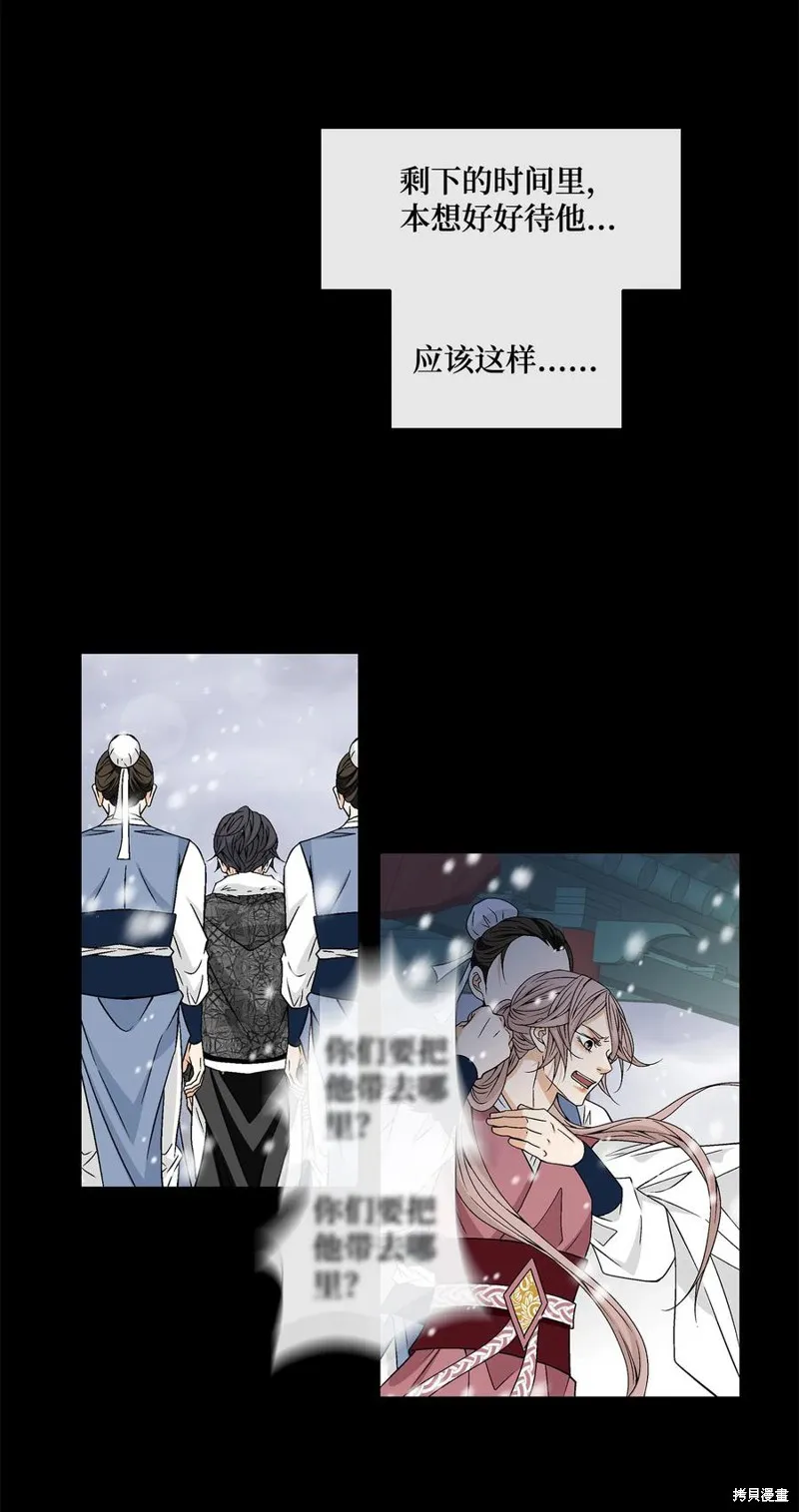第08话 第42页