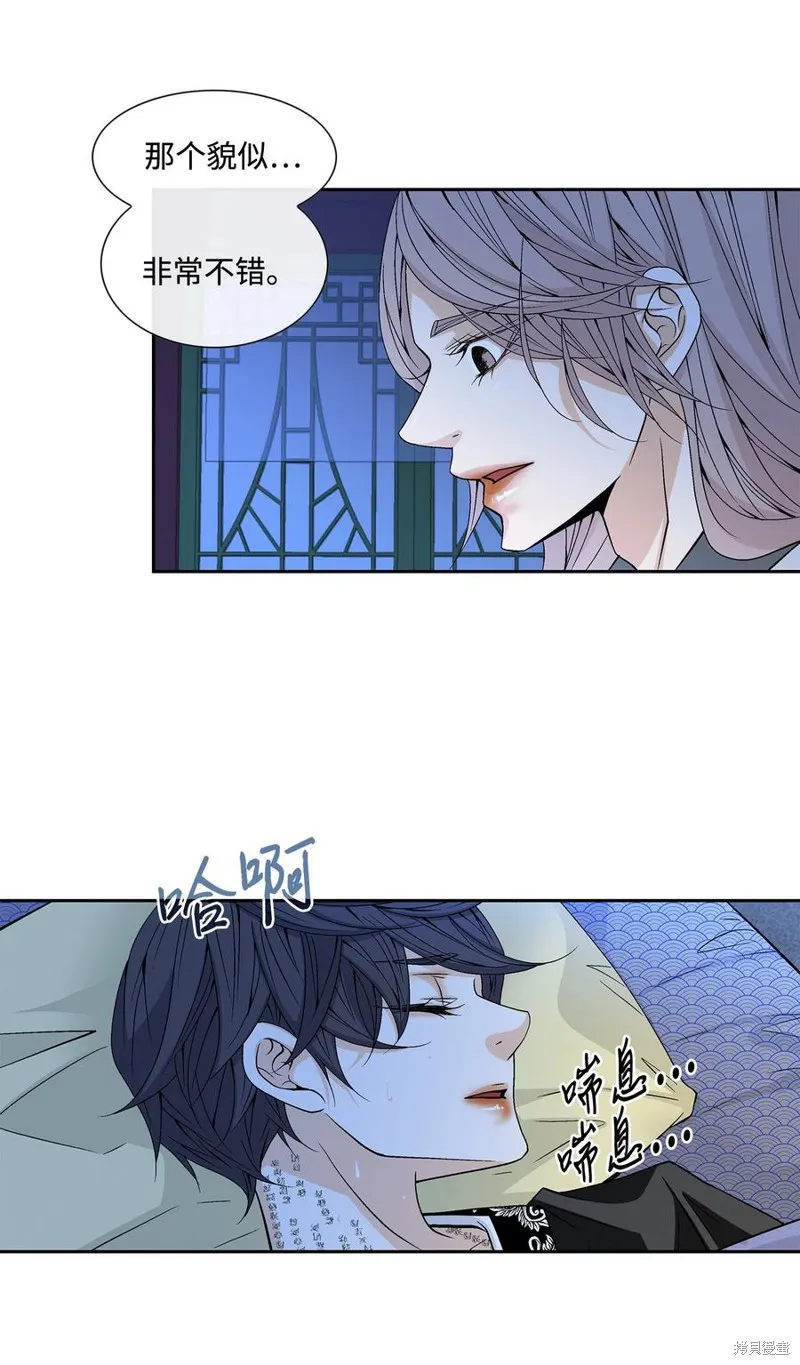 第07话 第16页