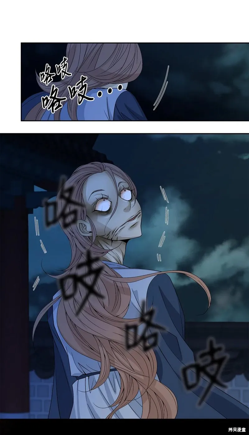 第07话 第22页